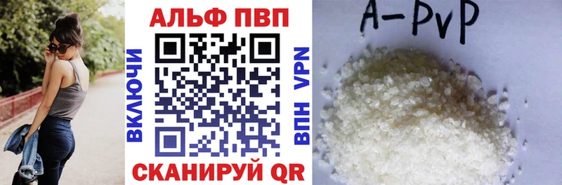 где купить наркотик  Очёр  Alfa_PVP кристаллы 
