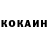 Кетамин VHQ v kit