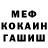 Героин хмурый PAPUNA
