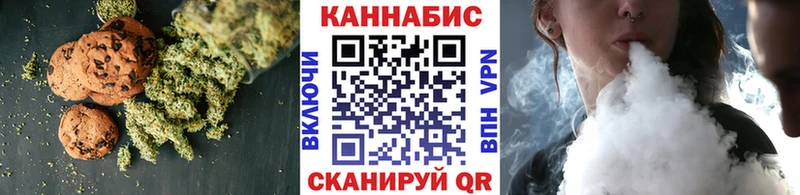 Canna-Cookies марихуана  Очёр 