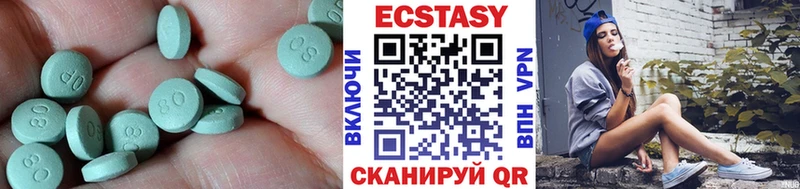 Ecstasy VHQ маркетплейс официальный сайт Очёр купить наркотик