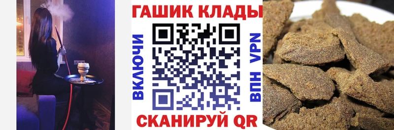 где можно купить наркотик  Очёр  мориарти какой сайт  Гашиш Premium 