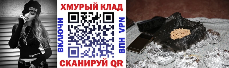 наркотики  Очёр  блэк спрут как зайти  ГЕРОИН VHQ 