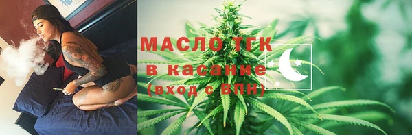 дистиллят марихуана Белоозёрский