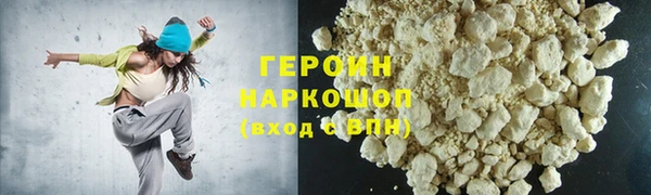 гашиш Беломорск