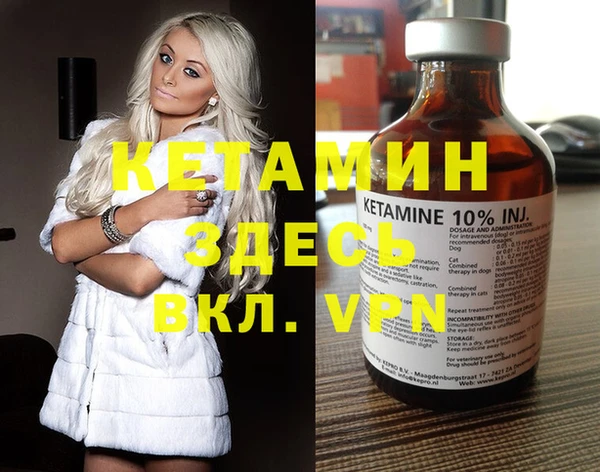 дистиллят марихуана Белоозёрский
