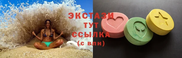 дистиллят марихуана Белоозёрский