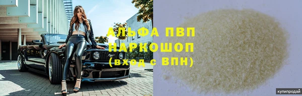 гашиш Беломорск