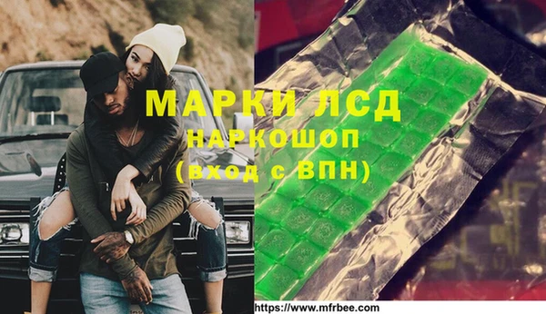 COCAINE Белокуриха
