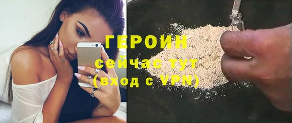 гашиш Беломорск