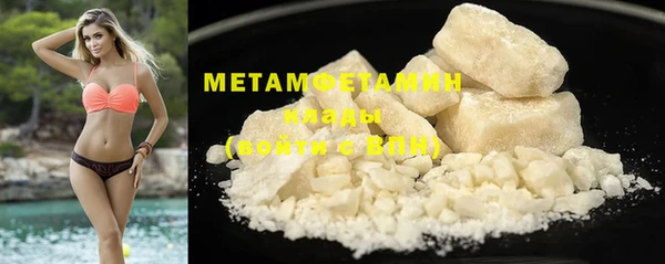 дистиллят марихуана Белоозёрский