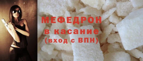 COCAINE Белокуриха