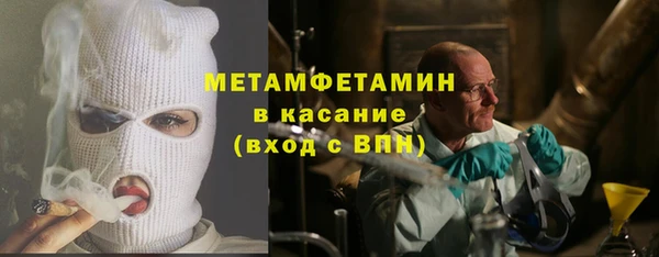 гашиш Беломорск