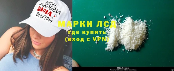 дистиллят марихуана Белоозёрский
