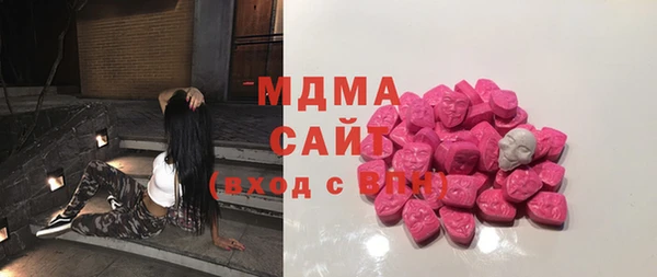 гашиш Беломорск