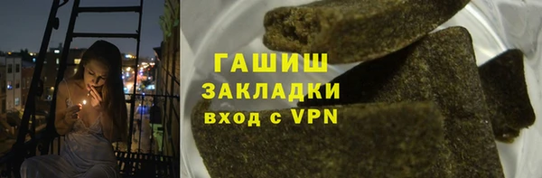 COCAINE Белокуриха