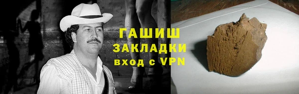 MESCALINE Покачи