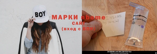 COCAINE Белокуриха