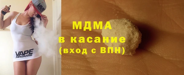 гашиш Беломорск