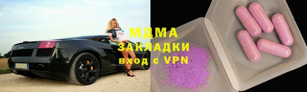 гашиш Беломорск