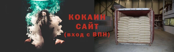мефедрон VHQ Покров
