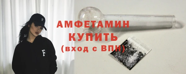 COCAINE Белокуриха
