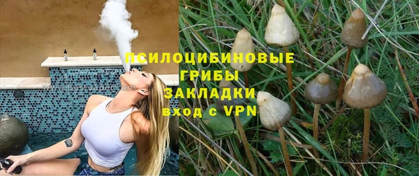 дистиллят марихуана Белоозёрский