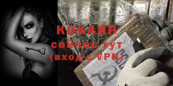 дистиллят марихуана Белоозёрский