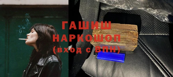 дистиллят марихуана Белоозёрский