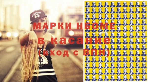 COCAINE Белокуриха