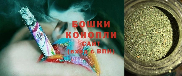 дистиллят марихуана Белоозёрский