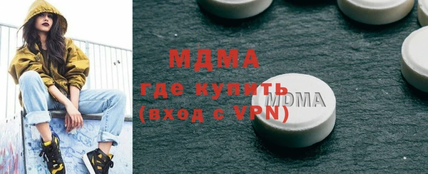 COCAINE Белокуриха