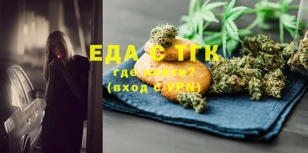 COCAINE Белокуриха