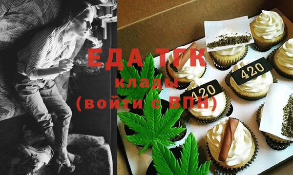 дистиллят марихуана Белоозёрский