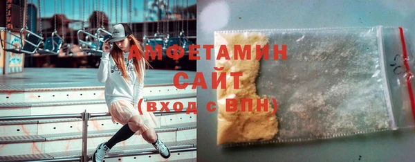 COCAINE Белокуриха