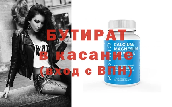 COCAINE Белокуриха