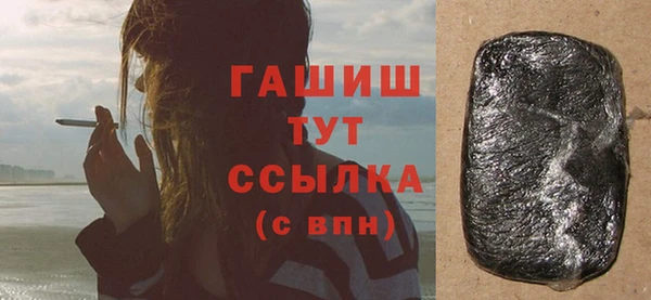 дистиллят марихуана Белоозёрский