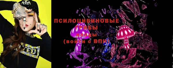 COCAINE Белокуриха