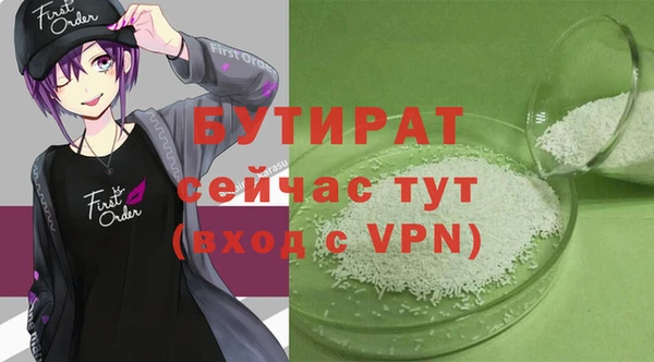 дистиллят марихуана Белоозёрский