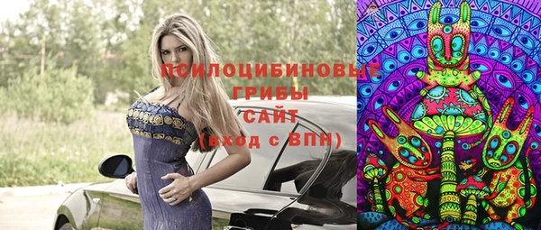 дистиллят марихуана Белоозёрский