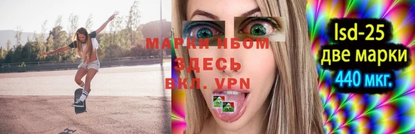 гашиш Беломорск