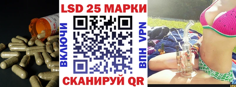 Лсд 25 экстази кислота  Очёр 