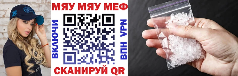 OMG сайт  где купить наркотик  Очёр  МЕФ мяу мяу 