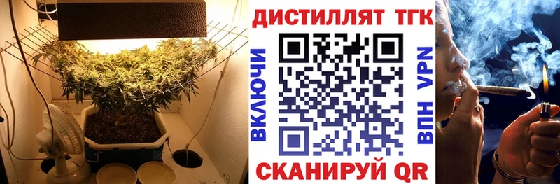 Дистиллят ТГК гашишное масло  магазин продажи   Очёр 